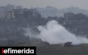 Βολιβία, Ισραήλ, Επιθετική, Γάζα, volivia, israil, epithetiki, gaza
