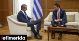 Πηγές ΣΥΡΙΖΑ, Πόθεν, ΕΥΠ, Στέφανος Κασσελάκης,piges syriza, pothen, efp, stefanos kasselakis