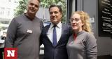 Άδωνις Γεωργιάδης, Η Ψηφιακή Κάρτα Εργασίας,adonis georgiadis, i psifiaki karta ergasias
