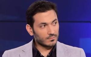 Τράπαλης, TheCaller, Δούκας, Μπακογιάννη, trapalis, TheCaller, doukas, bakogianni