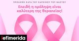 Δωρεάν, City Hospital -, Καλαμάτα, 11 Νοεμβρίου,dorean, City Hospital -, kalamata, 11 noemvriou