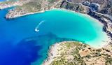 Τουρισμός, Όλους 2023-2024, Όλες,tourismos, olous 2023-2024, oles