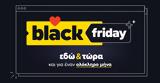 Skroutz,Black Friday