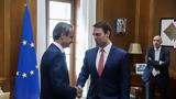 Μητσοτάκης, Κασσελάκης,mitsotakis, kasselakis