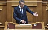 Μητσοτάκης, ΣΥΡΙΖΑ ΠΑΣΟΚ, Χαμάς, Είστε,mitsotakis, syriza pasok, chamas, eiste