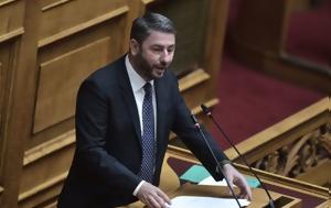 Ανδρουλάκης, androulakis
