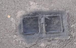 Βεβηλώθηκαν, Ρώμη, Ναζί, vevilothikan, romi, nazi