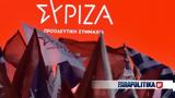 ΣΥΡΙΖΑ, ΝΔ - ΠΑΣΟΚ,syriza, nd - pasok