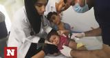 ΟΗΕ, Η Γάζα,oie, i gaza