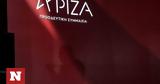 ΝΔ - ΠΑΣΟΚ, ΣΥΡΙΖΑ,nd - pasok, syriza