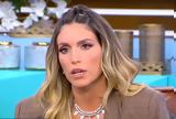 Αθηνά Οικονομάκου, Λιάγκα, Κάθε, Instagram,athina oikonomakou, liagka, kathe, Instagram