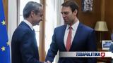 Όσα, Μητσοτάκη – Κασσελάκη –, ΣΥΡΙΖΑ, Εικόνες,osa, mitsotaki – kasselaki –, syriza, eikones