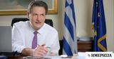 Συνάντηση Θ, Σκυλακάκη, Ενέργειας, Βελγίου,synantisi th, skylakaki, energeias, velgiou