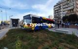 Θεσσαλονίκη, Συλλυπητήρια, ΟΑΣΘ, Μοναστηρίου,thessaloniki, syllypitiria, oasth, monastiriou