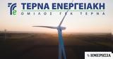 ΤΕΡΝΑ ΕΝΕΡΓΕΙΑΚΗ, Αύξηση 875,terna energeiaki, afxisi 875