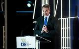 Μητσοτάκης, 100, ΤΕΕ, Ιστορικά,mitsotakis, 100, tee, istorika