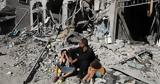 Πατέρας, Γάζα, - Πέθαναν 11,pateras, gaza, - pethanan 11