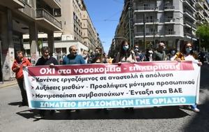 ΚΟΜΠΟΣ ΕΦΤΑΣΕ, ΧΤΕΝΙ, Οχι, ΑΕ Σύγχρονο, Υγείας, kobos eftase, chteni, ochi, ae sygchrono, ygeias