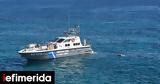 Εντοπίστηκαν 26, Τρυπητής, Γαύδο,entopistikan 26, trypitis, gavdo