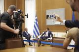 Μητσοτάκης, Κασσελάκης –,mitsotakis, kasselakis –