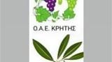 Αγρότες Κρήτης, Καταγγέλλουν, ΚΑΠ,agrotes kritis, katangelloun, kap