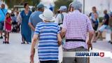 Αλτσxάιμερ, Ελλάδα,altsxaimer, ellada