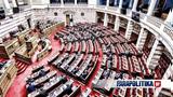 Δημοσιεύονται,dimosievontai