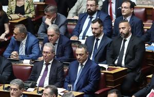 Σπαρτιάτες, Ομόφωνα, Επιτροπή Δεοντολογίας, Βουλής, spartiates, omofona, epitropi deontologias, voulis