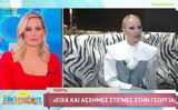 Τάμτα, Γεωργία, Θυμάμαι,tamta, georgia, thymamai