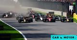 Formula 1, Μεξικό,Formula 1, mexiko