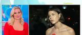Μέγκι Ντρίο, Shopping Star, Βίκυ Καγιά,megki ntrio, Shopping Star, viky kagia