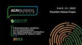 ΕΣΥΦ-AgriBusiness Forum 2023,esyf-AgriBusiness Forum 2023