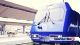Hellenic Train, Ακυρώθηκαν,Hellenic Train, akyrothikan