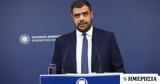 Θέρμανση, 1η Ιανουαρίου,thermansi, 1i ianouariou