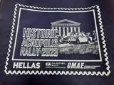 Historic Acropolis Rally – Οδηγός,Historic Acropolis Rally – odigos