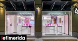 Pandora, Κηφισιά,Pandora, kifisia