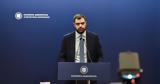 Μαρινάκης, Κανείς, [vid],marinakis, kaneis, [vid]