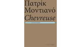 “Chevreuse”, Πατρίκ Μοντιανό,“Chevreuse”, patrik montiano