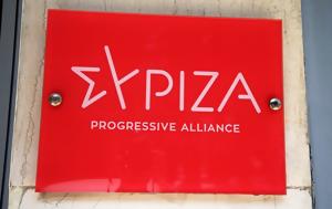 Πηγές ΣΥΡΙΖΑ, Πρωτοφανής, piges syriza, protofanis