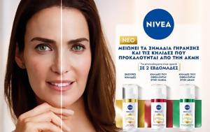 ΝIVEA, nIVEA