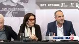 Νανά Μούσχουρη - “Radio Days”, ΕΡΤ,nana mouschouri - “Radio Days”, ert