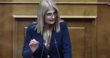 Σεξισμό, Τζάκρη, Αυγέρη,sexismo, tzakri, avgeri