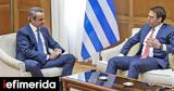 Δημοσκόπηση MRB, Μπροστά, 181, ΝΔ -Το ΠΑΣΟΚ, ΣΥΡΙΖΑ,dimoskopisi MRB, brosta, 181, nd -to pasok, syriza