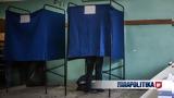 Δημοσκόπηση MRB, Προβάδισμα ΝΔ, 228, -Μάχη, ΣΥΡΙΖΑ-ΠΑΣΟΚ,dimoskopisi MRB, provadisma nd, 228, -machi, syriza-pasok