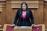 Ζωή Κωνσταντοπούλου, Ντροπής,zoi konstantopoulou, ntropis