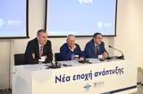 Υδρόγειος Ασφαλιστική, Reale Group –,ydrogeios asfalistiki, Reale Group –