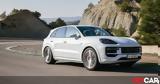 Porsche Cayenne, Σύμβολο,Porsche Cayenne, symvolo