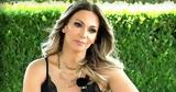 Έλλη Κοκκίνου, Άμα,elli kokkinou, ama