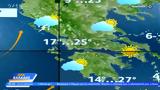 Καιρός 03112023, Άστατος, Δυτικά, Βορειοδυτικά,kairos 03112023, astatos, dytika, voreiodytika