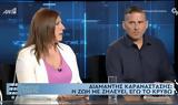 Διαμαντής Καραναστάσης, Ζωή,diamantis karanastasis, zoi